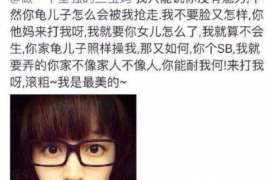 北塘侦探社：婚后买房应注意的问题