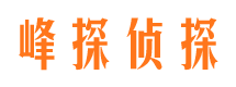 北塘侦探调查公司